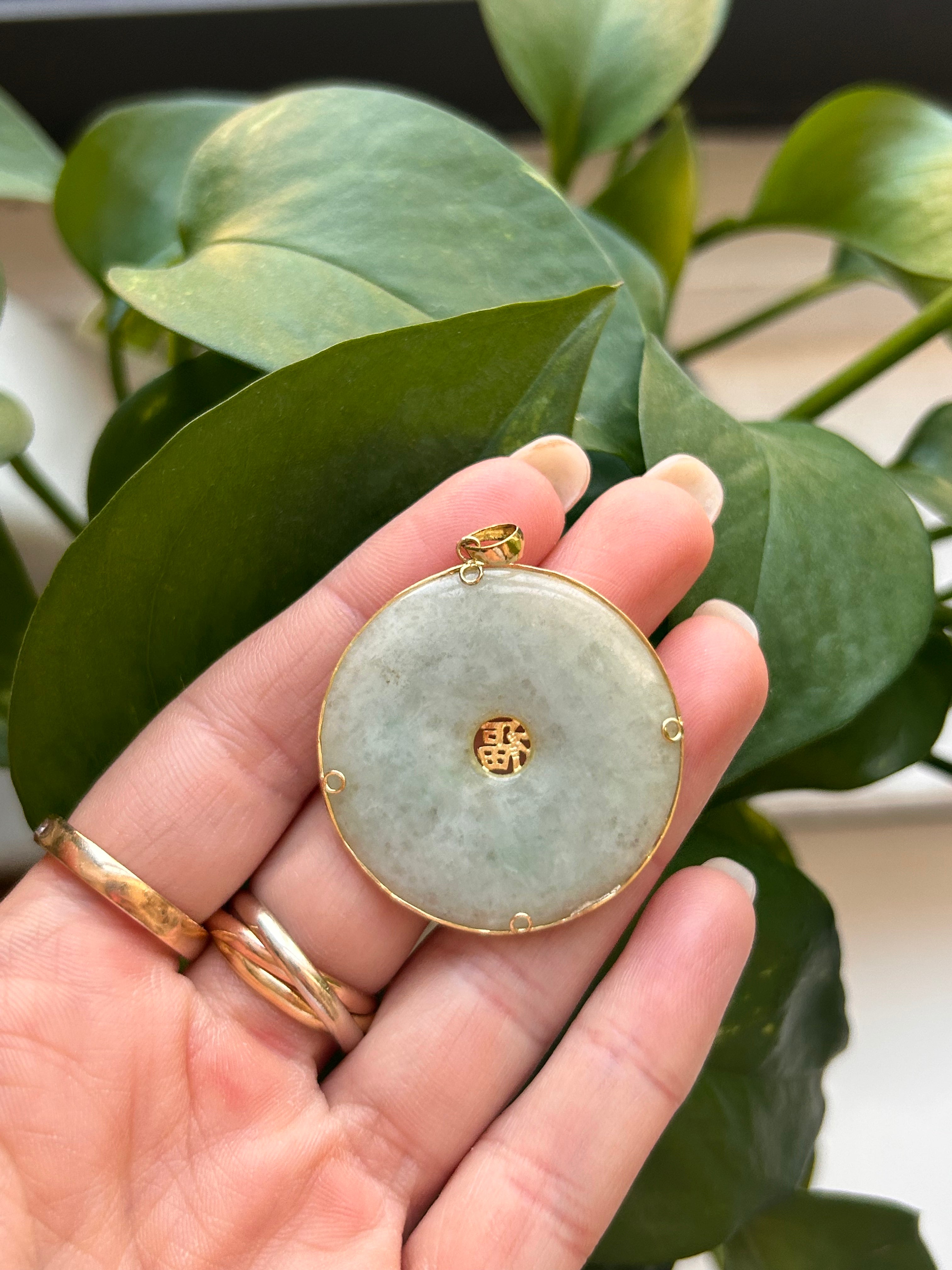 Jade Disk Charm
