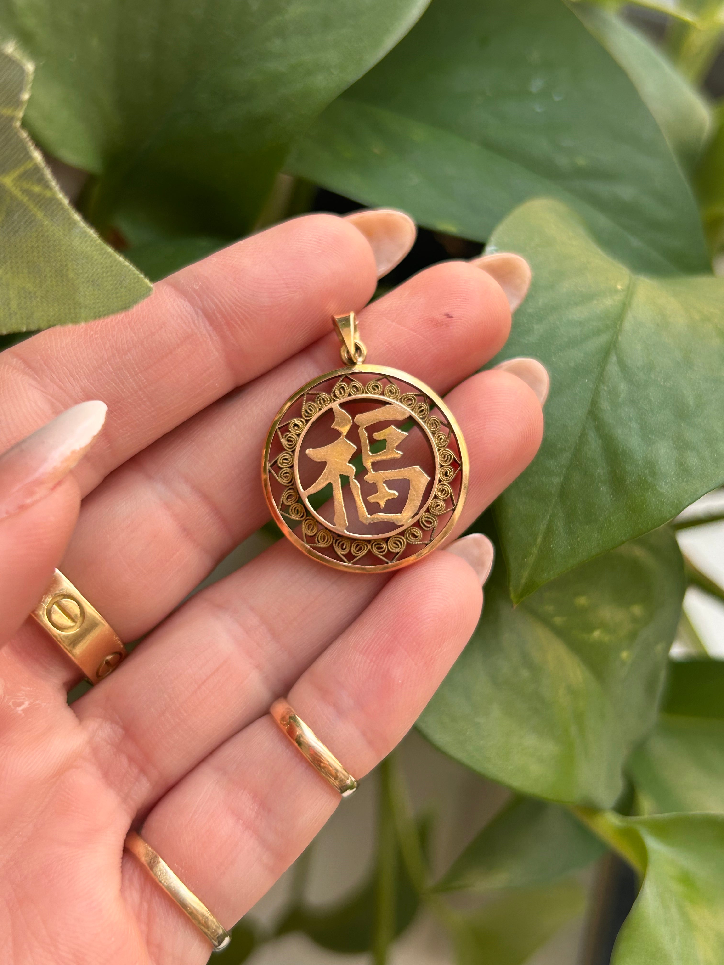 Good Fortune Pendant