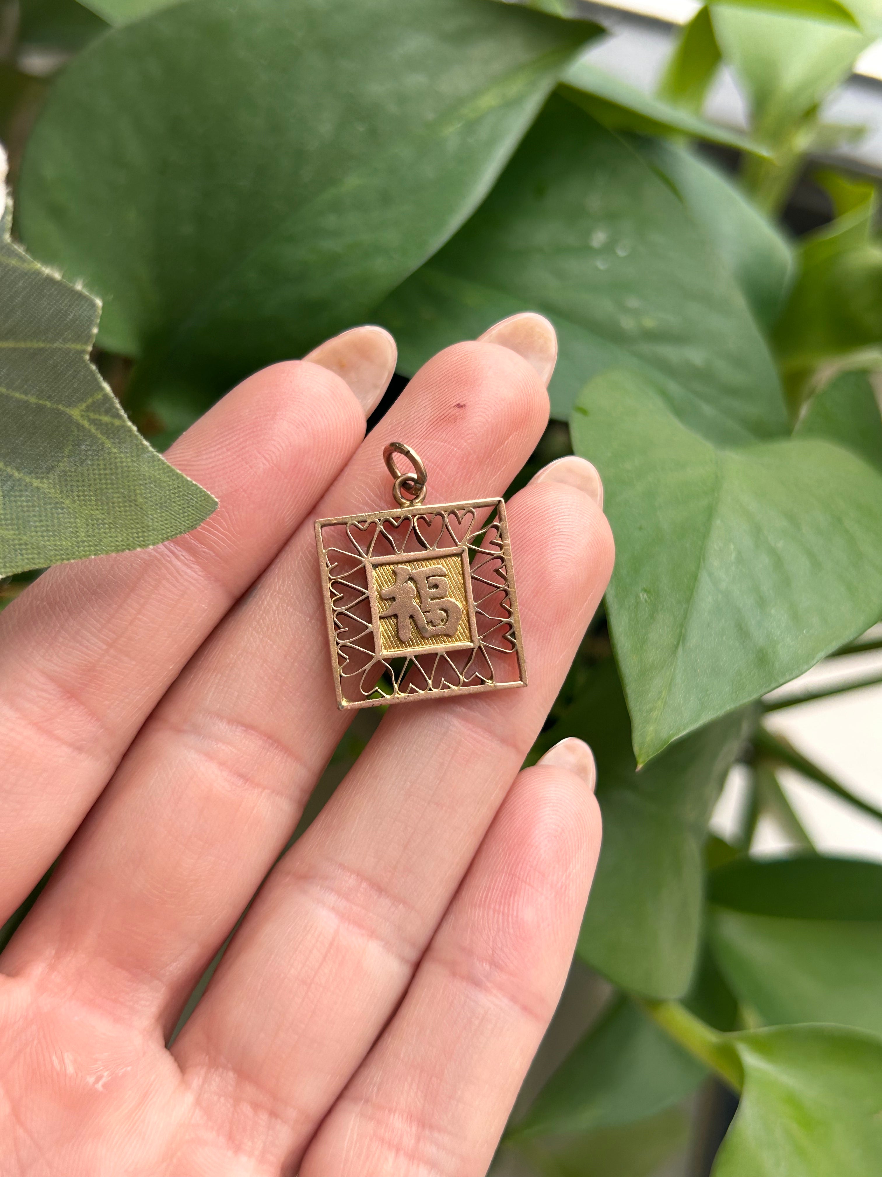 Reversible Chinese Pendant