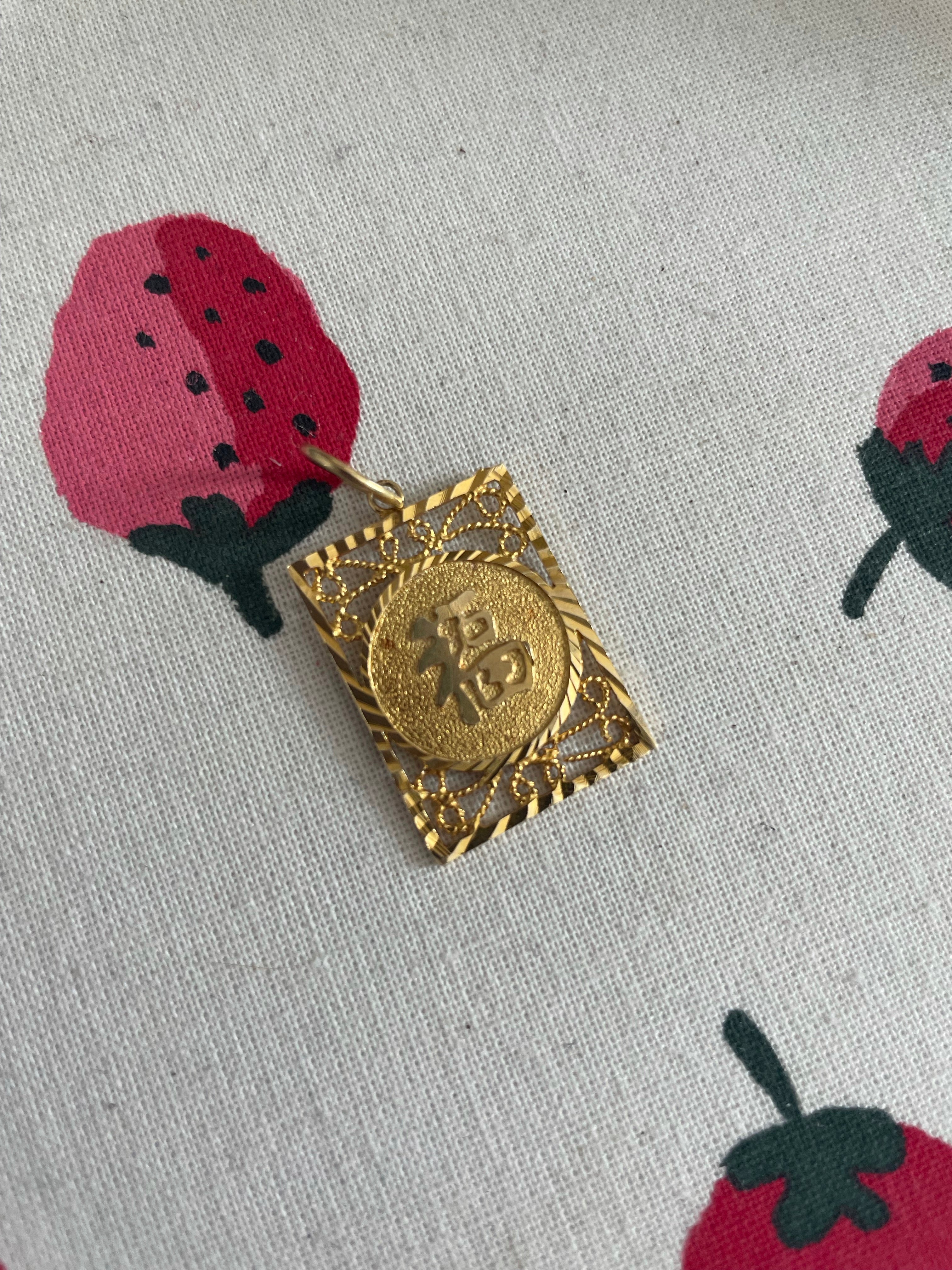 Blessings Vintage Chinese Pendant